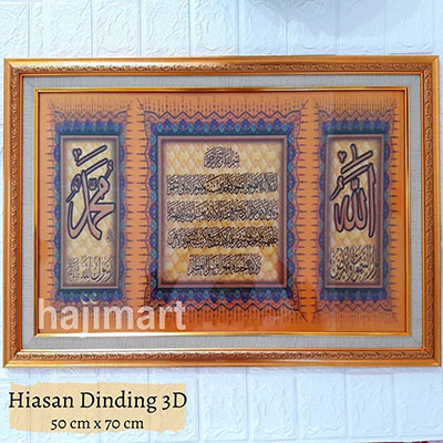 hiasan dinding 3d kaligrafi_1