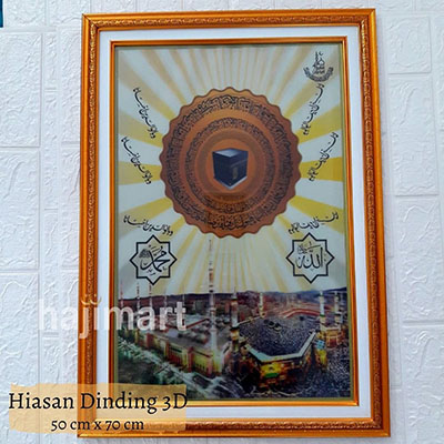 hiasan dinding 3d kaligrafi_3