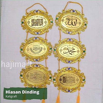 hiasan dinding gantung kaligrafi B_1