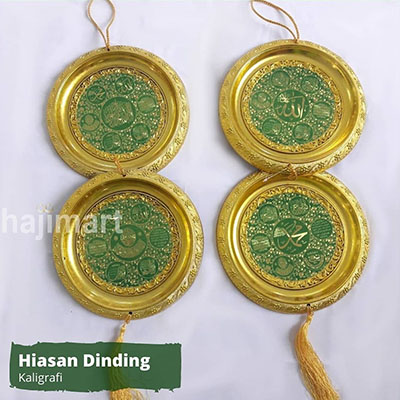 hiasan dinding gantung kaligrafi B_3