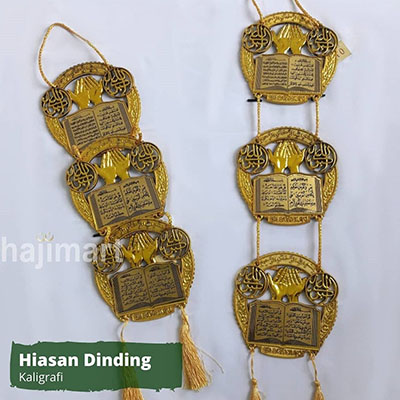 hiasan dinding gantung kaligrafi_1
