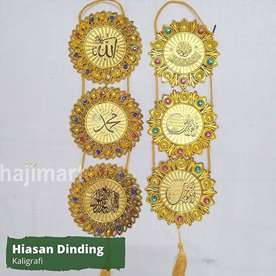 hiasan dinding gantung kaligrafi_2