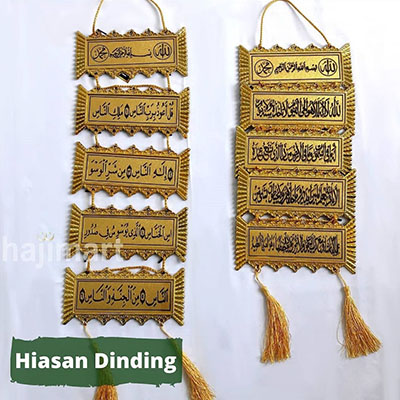 hiasan dinding gantung kaligrafi_4