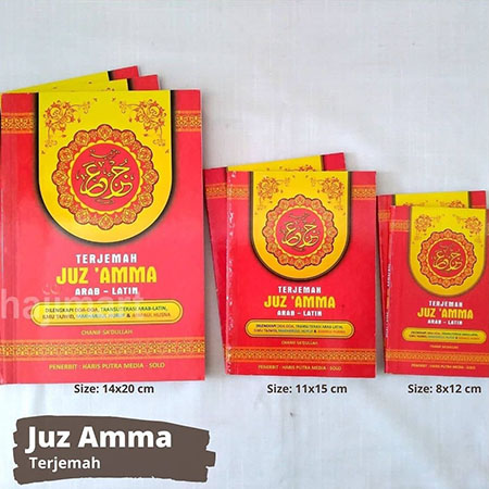 juz amma_1